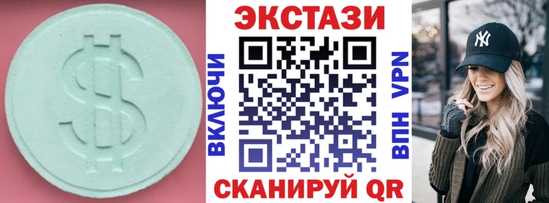 Экстази louis Vuitton  даркнет телеграм  Североуральск  наркошоп 