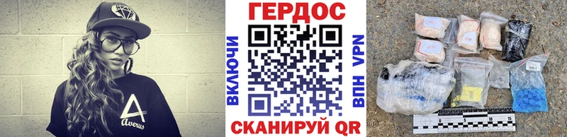 Героин Heroin  цена   Североуральск 