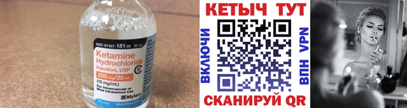 мега зеркало  Североуральск  Кетамин ketamine 