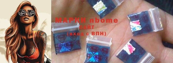 шишки Волоколамск