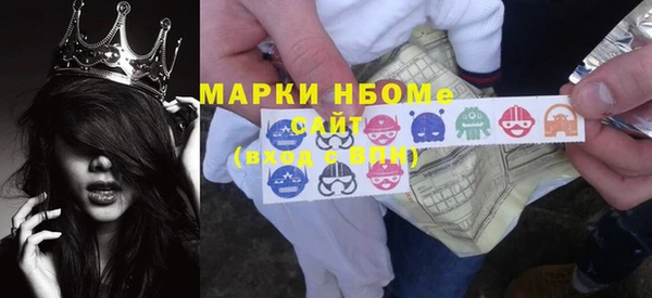 спиды Володарск