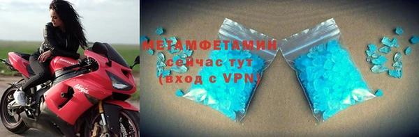 спиды Володарск