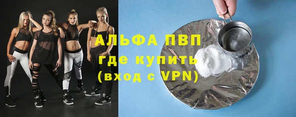 мет Волосово