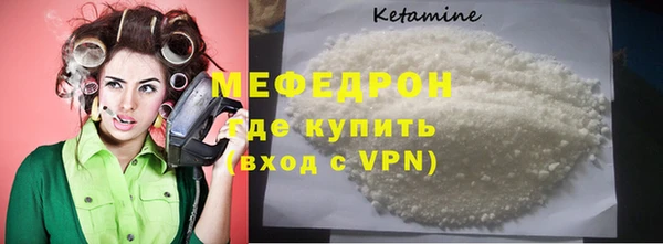 мет Волосово