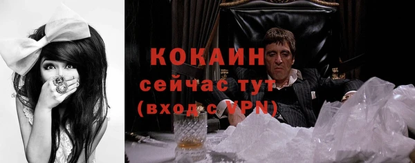 спиды Володарск