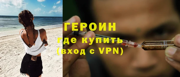 мет Волосово