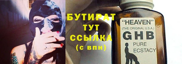 спиды Володарск