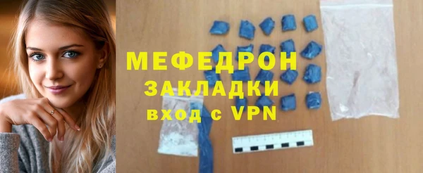 спиды Володарск