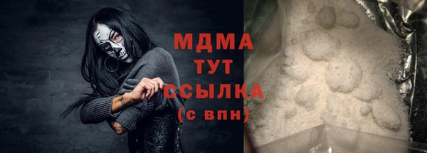 шишки Волоколамск