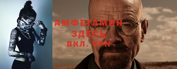 мет Волосово