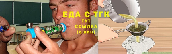 шишки Волоколамск