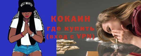 мет Волосово