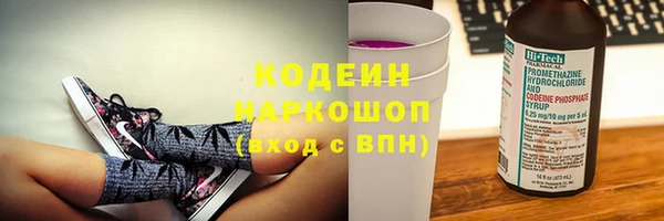 шишки Волоколамск