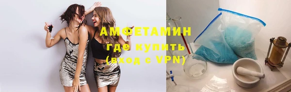шишки Волоколамск