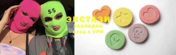спиды Володарск