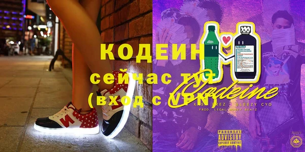 сатива Зарайск