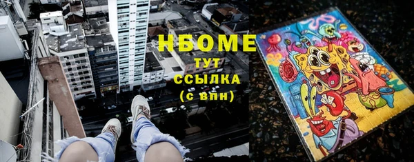 спиды Володарск