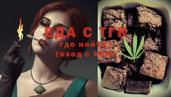 мет Волосово