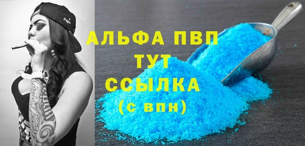 а пвп мука Заречный