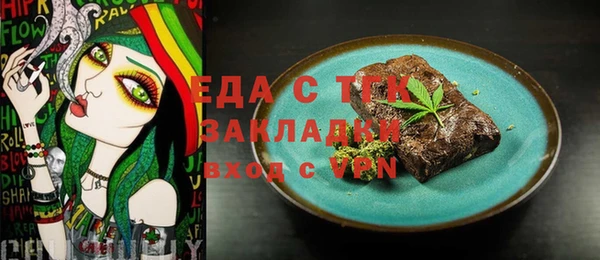 шишки Волоколамск