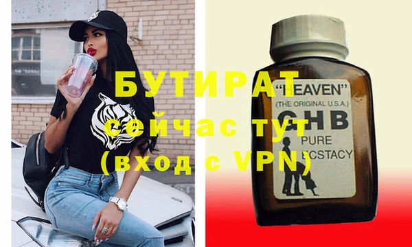 мет Волосово