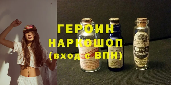 мет Волосово
