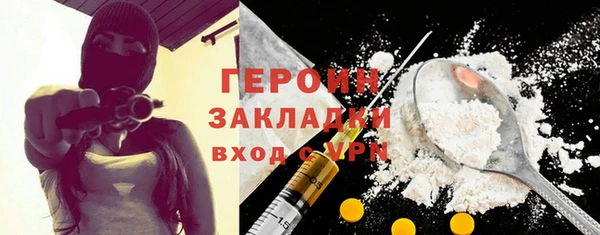 шишки Волоколамск