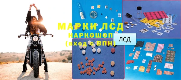 шишки Волоколамск