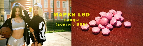 спиды Володарск