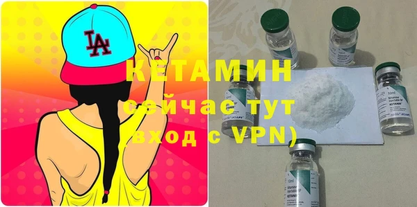 мет Волосово