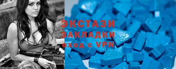 шишки Волоколамск