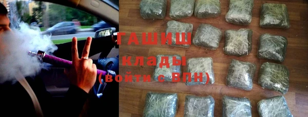 шишки Волоколамск