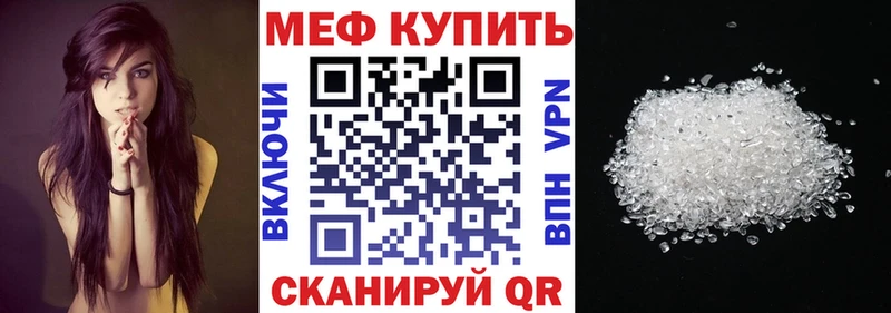 мега сайт купить сайты Североуральск Мефедрон VHQ