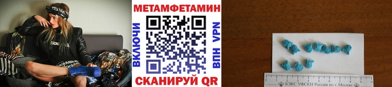 Метамфетамин пудра  hydra ссылка  Североуральск 