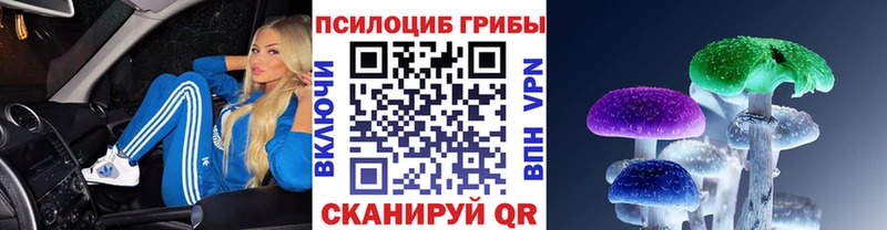 Псилоцибиновые грибы ЛСД  Североуральск 